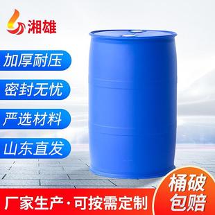 山大COL东双环桶桶闭口桶双L环20L化工桶双耳环桶2000升kg容量塑