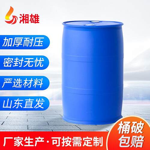 山大COL东双环桶桶闭口桶双L环20L化工桶双耳环桶2000升kg容量塑