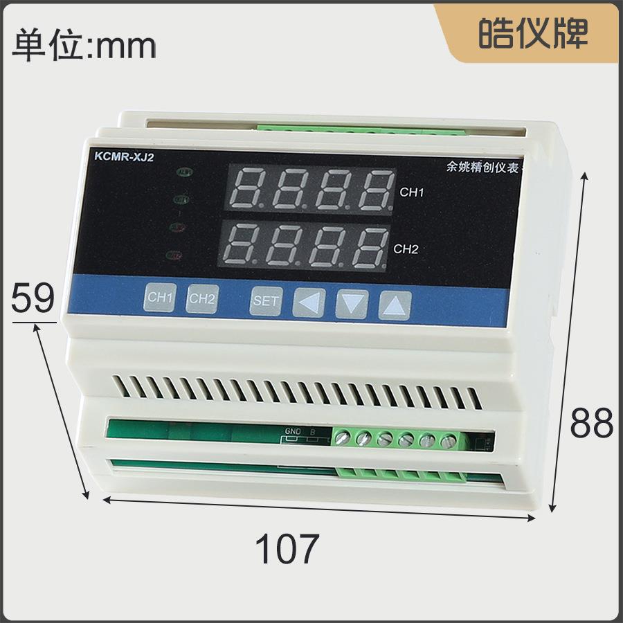 皓仪两QXH通4道温控仪KMG-CXJA21GRS接2组-20mA主控报警均SSR带通