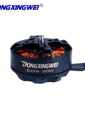 直模流无刷减速电动盘机机防水式电永磁外转子无刷电机航TJA马达