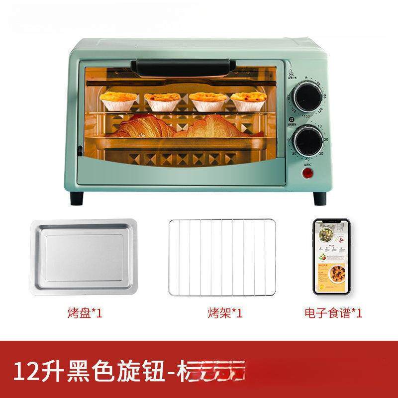 小型烤箱烘个家用宿之舍网人红热饭小号迷你蒸烤一体爆卖AL100095
