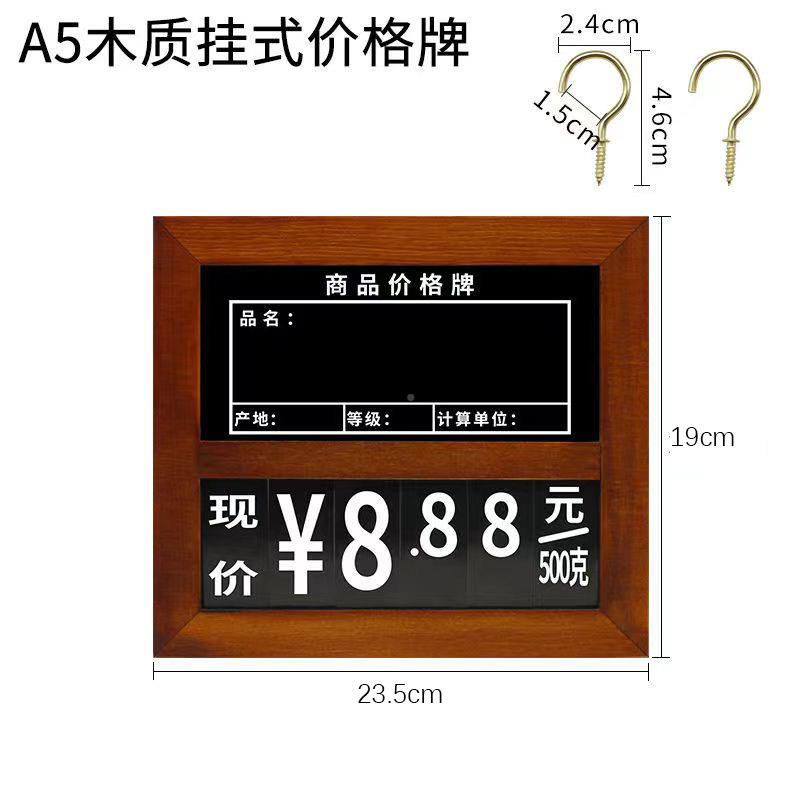 价格展示牌市价格牌超QCJ吊生鲜牌货架标价水果蔬菜价钱果牌蔬标