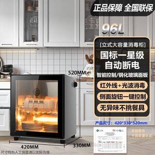 消毒商用单门立式大容厂家直供量不锈钢酒店厨房餐饭饮店消柜碗毒