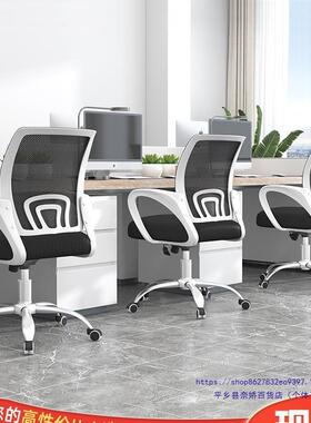 电椅脑椅坐久职员转椅家宿用万向轮无品牌/座椅电竞椅舍升降办公