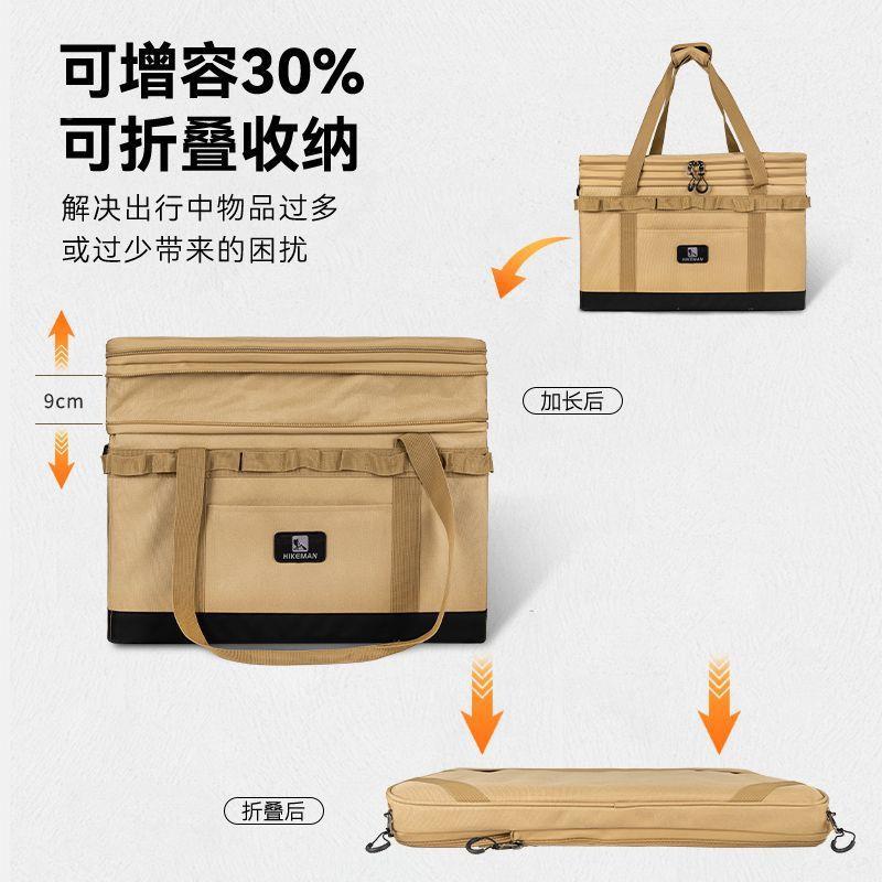 IHKEMA见详情外户露营装备收纳包N野炊炉具餐具整理杂物袋大容量