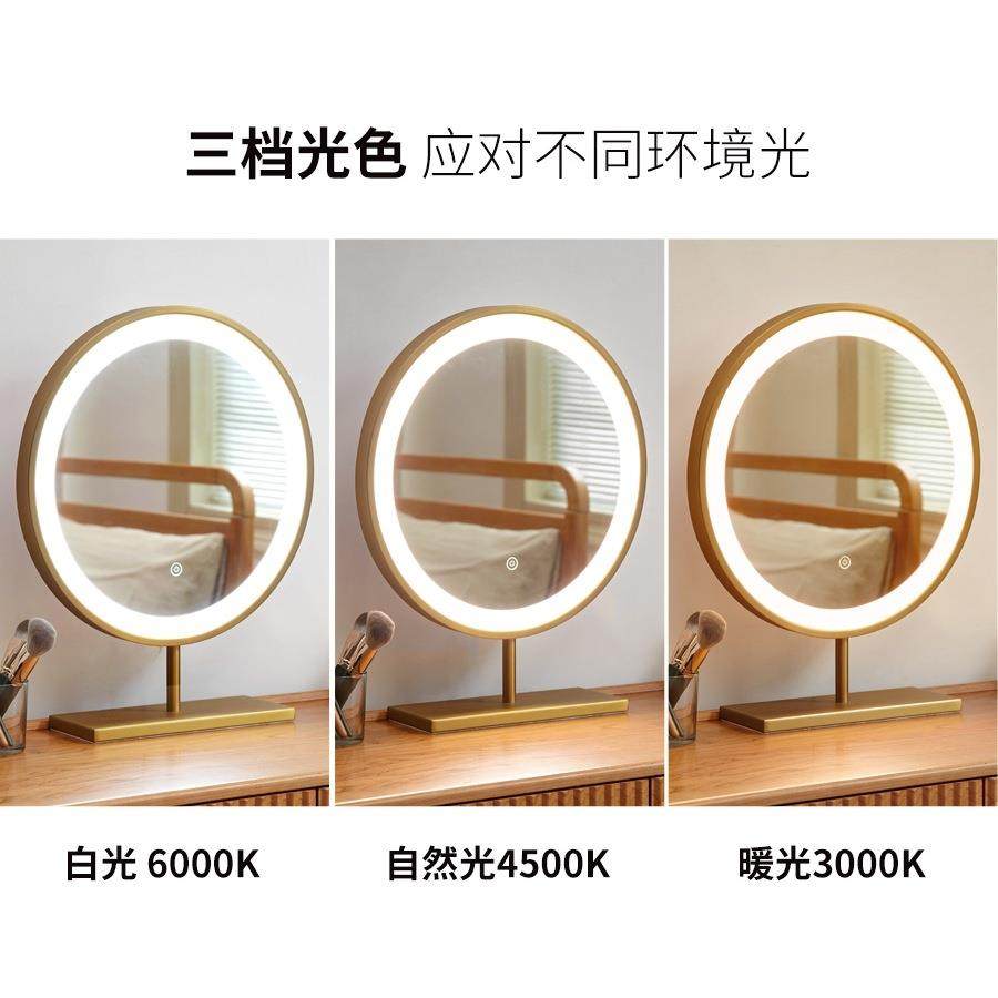 轻奢形化妆镜台式桌面小家ZTH镜子用梳妆镜圆镜美妆LED带灯,鲜花速递/花卉仿真/绿植园艺,其它园艺用品,淘宝优惠券,粉丝福利购,淘宝优惠卷