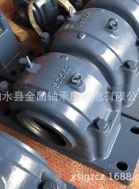 厂23562FIF0调心6轴承SD560型轴大承座SD20轴承S座D564系列滚动轴