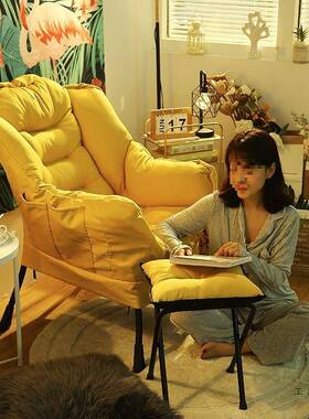 懒人沙发单人生小沙发椅学宿闲舍电985脑椅坐子久休卧室靠背躺椅