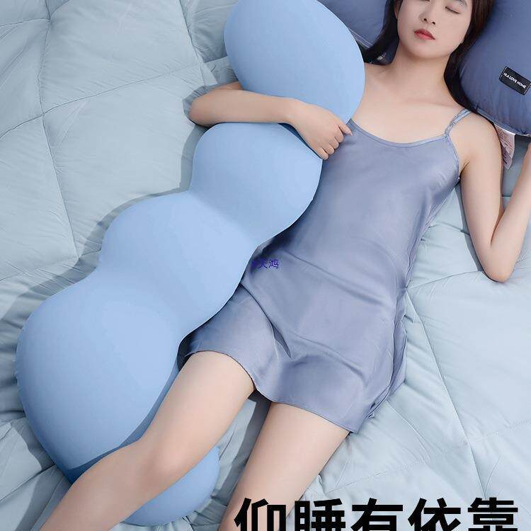 夹床觉上长条睡79791526孕妇枕腿冰丝凉感大抱成人女生睡觉侧睡男