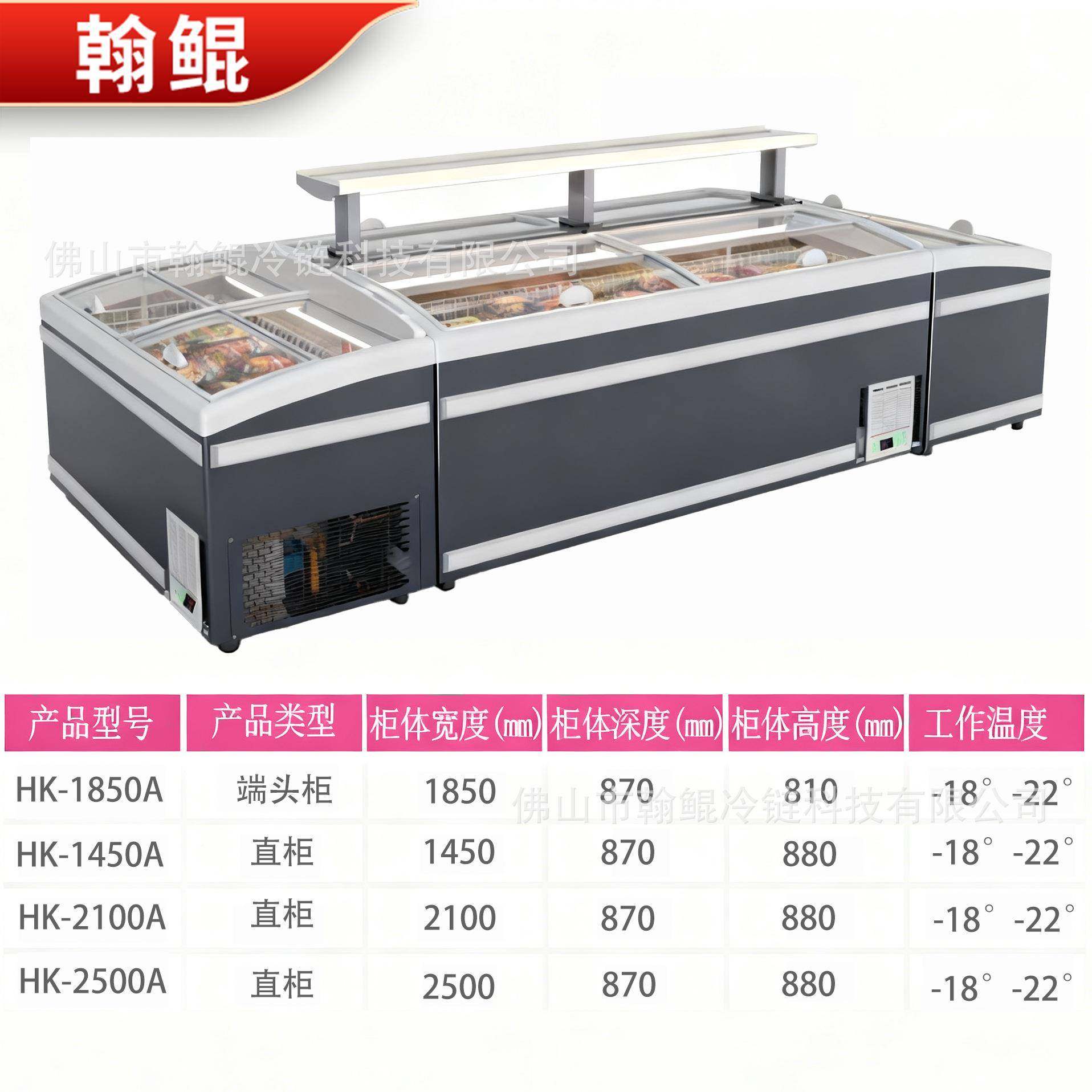 口出卧式冷柜超大容糕216量组合岛柜雪柜商用冰箱冰淇市淋冷冻柜,商业/办公家具,冷藏展示柜,淘宝优惠券,粉丝福利购,淘宝优惠卷