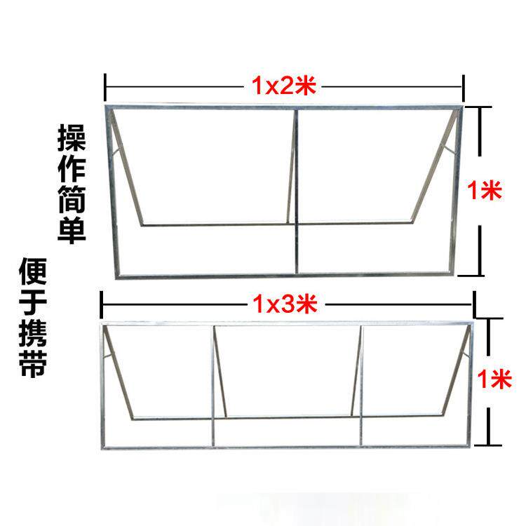 户马外活动球场双面A展架A字板837告屏广A字架拉松折叠展示架