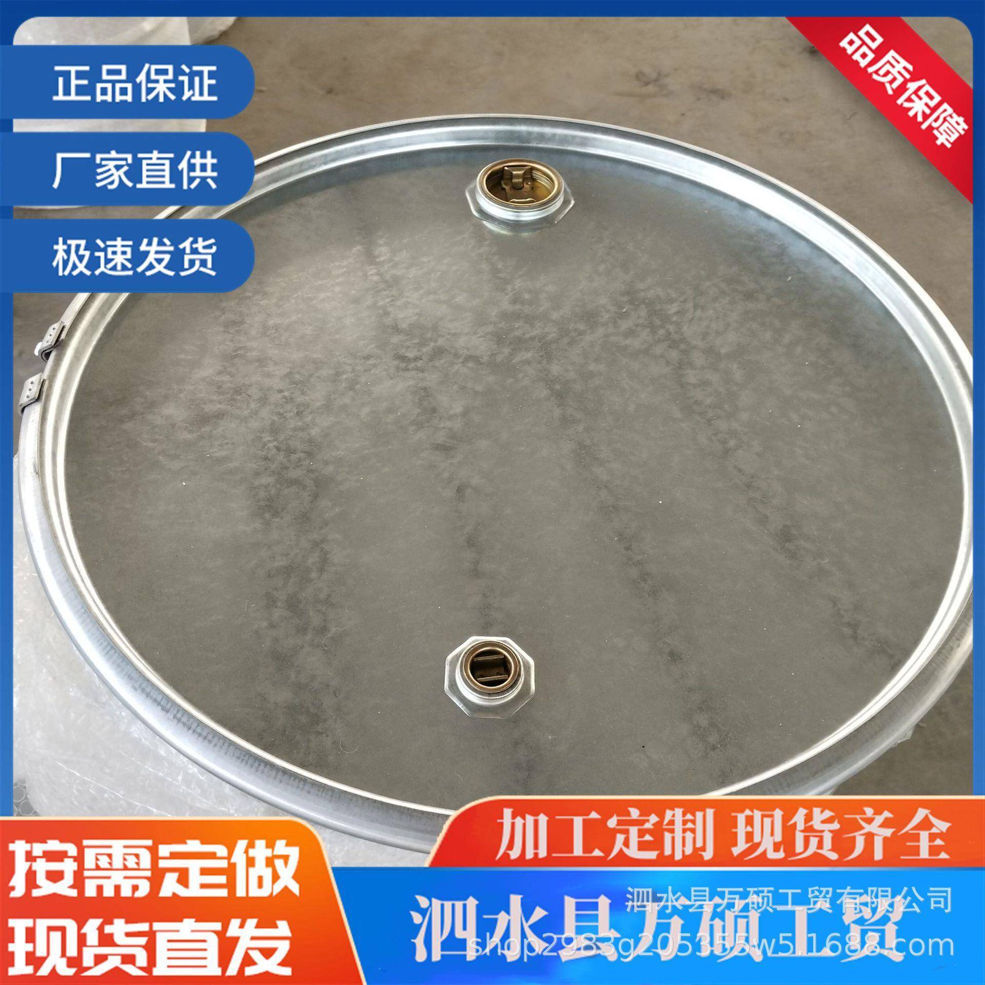Lgo装饰摆件大铁工桶废机油桶重复使用钢桶化桶50L、200o200L铁桶