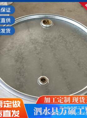 Lgo装饰摆件大铁工桶废机油桶重复使用钢桶化桶50L、200o200L铁桶