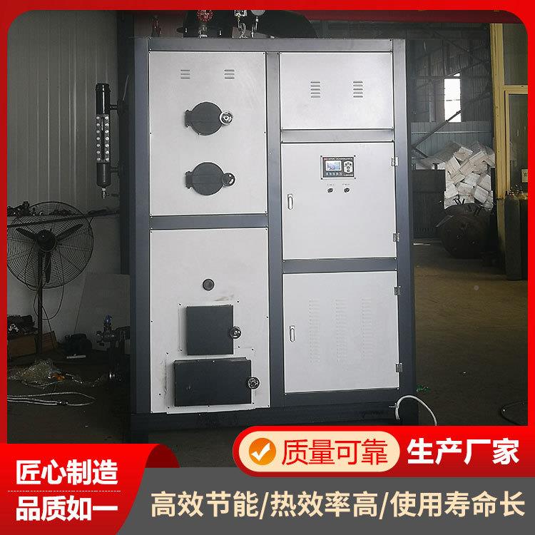 海鲜蒸汽发生生器产商用蒸汽发器LWS0.6-0.吨生物质生蒸汽发生5器
