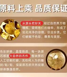 水晶摆件打白紫房绿原石磨北家居多色厨西客厅黄色OYU天然水晶球