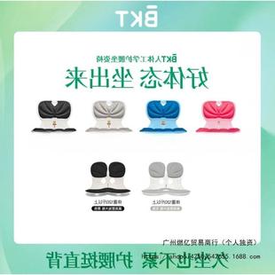 XCHemJS2BKT护腰坐垫坐姿矫办正靠公室腰座椅靠垫靠椅背久坐垫子