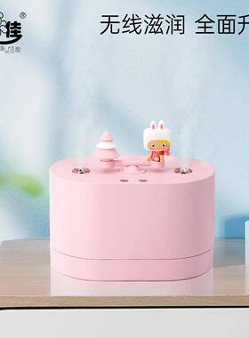 新款几何队乐盒加湿器静迷你卧室音乐便携LT-9047车载加湿音器