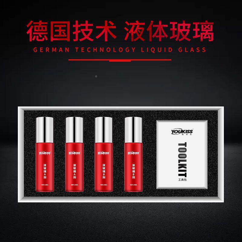 优奇体液体玻璃玻璃汽痕车镀仕晶镀膜原液防划高液硬度德国纳米涂