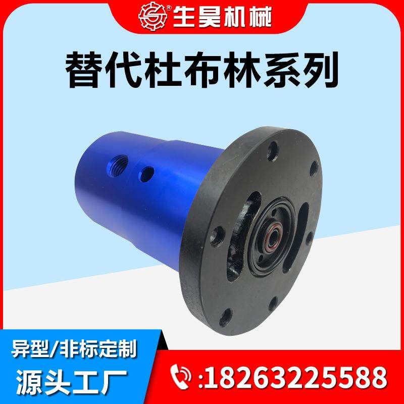 0生昊26200-0157双通道KXG高速旋转-接头