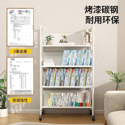 书架置物纳架落多学层移动带轮生储PYE地物儿童绘本书柜书本收架