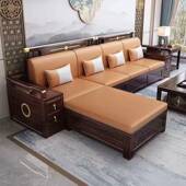 新轻中式 乌金木全木实沙发合组客厅现代奢小MHV户型转角高箱