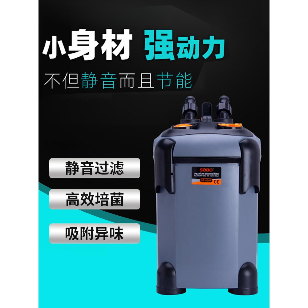 净松宝鱼缸10027321过静滤器三合一循环泵大型音外筒置过滤桶外挂