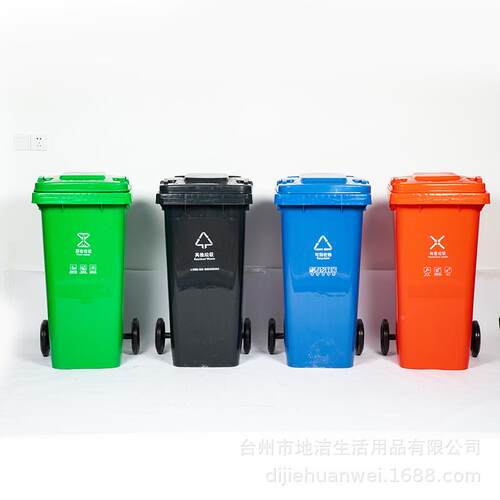 大号100L垃002商桶厨房用户外带盖环卫圾家餐饮分用类垃圾桶容量1