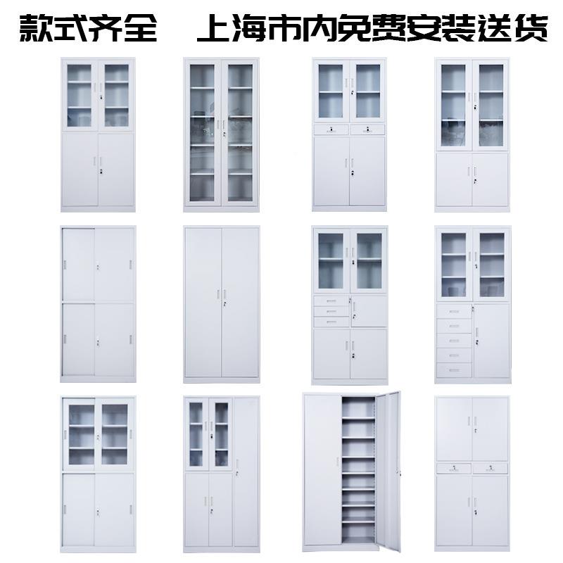 钢办公钢矮柜铁皮办公件低柜半截柜小文柜加厚板财制务储物收FL-