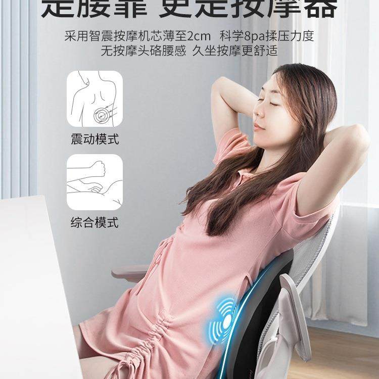 按摩靠办公护腰靠背垫腰部椅子F97S9S8T腰托垫久坐座椅工室位腰腰