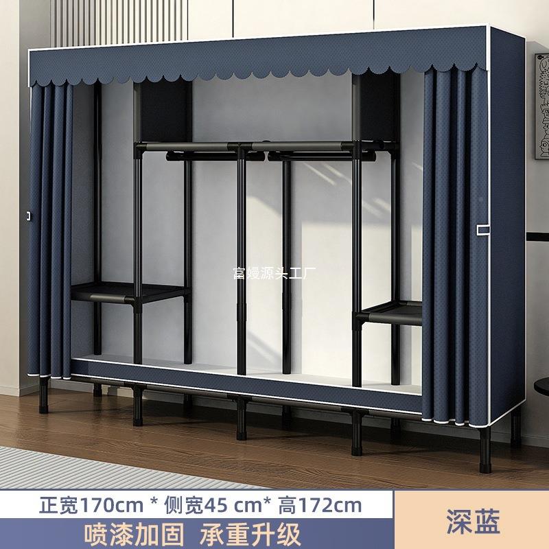 家组用卧室装衣柜布房衣全柜钢961架加粗加厚单人布衣橱挂衣柜出