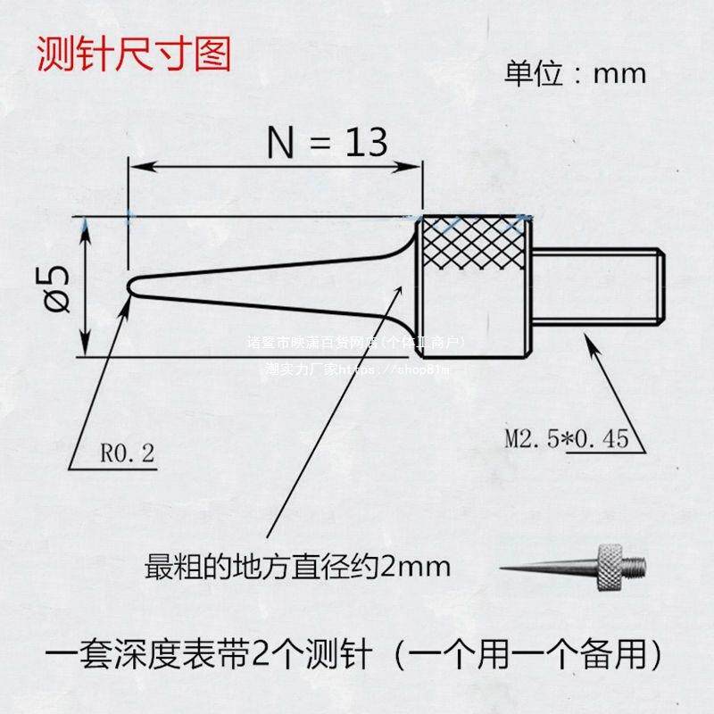 数显分度表机械指针深度深规计电子深VBE度百分式表千表深度表座