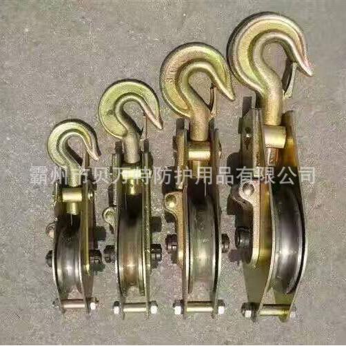 电车力工施起重滑539Q轮HC单轮多式铸钢滑轮镀彩锌喷塑吊点式滑子