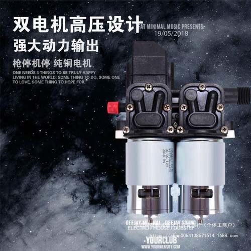 12V洗车水泵载洗车洗机220V家用刷GLS便携车器车车直销