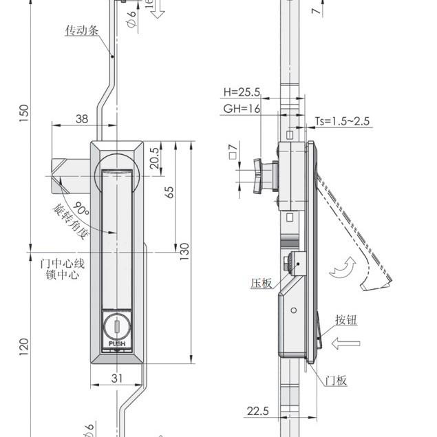 工业地连MS731-6天杆锁拉杆锁传动条齿锁锁电气柜门锁MS731-6
