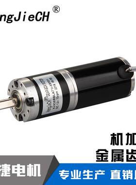 行HJX38RBLA微型行星齿轮减速机电机马齿达GTD优质星轮减速电马达