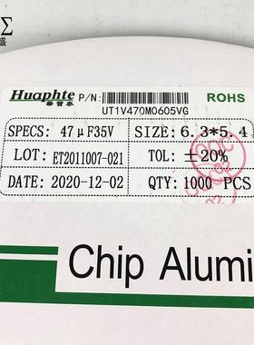 华宝泰4贴片电解电容357UF6.VFAS3X5.4m丝印UT主板专用m电容