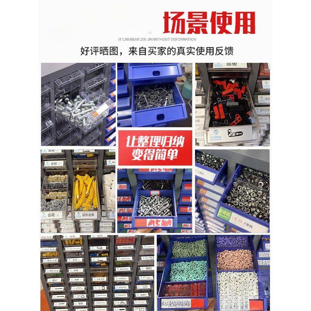 屉式零件柜电子元件盒柜螺丝样柜五金工具柜抽零RD-L01件盒配件分,商业/办公家具,办公储物柜,淘宝优惠券,粉丝福利购,淘宝优惠卷