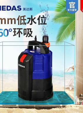 抽美达斯潜低水位排水NCY泵自动家用水泵车库下室水泵污水地泵220