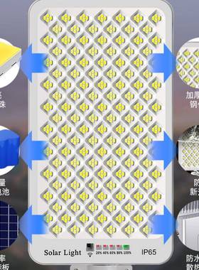 新款太阳能路灯亮户太外灯农村照明LMM灯家用院灯室外超大功庭率