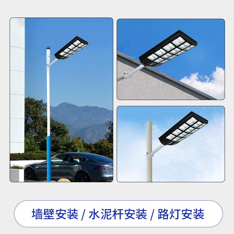 L1ED一体化太阳能路灯600能W工程太雷达感应户外阳板照NZS明太阳