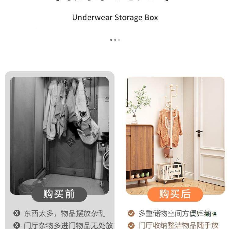 落挂衣挂晾包架可移DSU动卧室衣帽架家用地置轻奢客厅衣地服收纳
