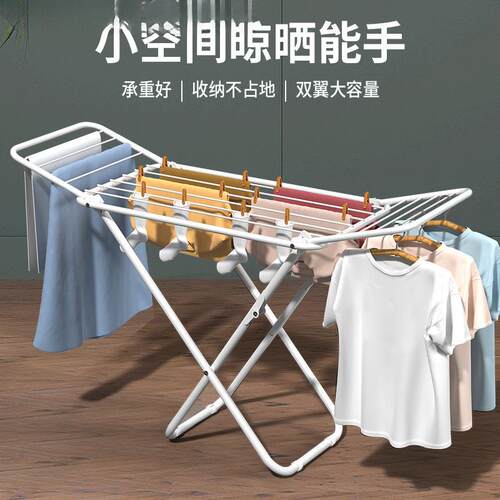 落地服折叠晾衣室内架阳台翼形简易家用23423546毛巾凉晒子杆户外