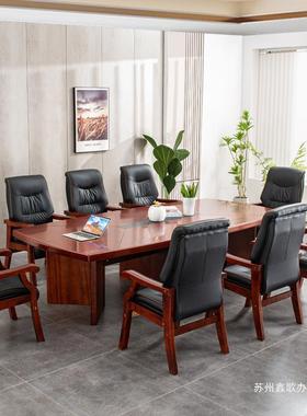 型会议桌长简约R-2562现代小户型组会议室实木桌子油漆长条桌桌大