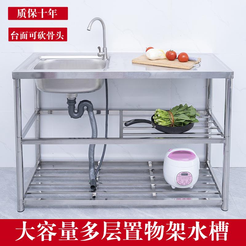 房不带锈钢水槽台面一体单槽洗碗盆支架式工作台INJ洗厨菜池双盆