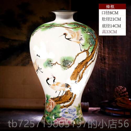 高档景德镇瓷手陶绘薄胎花插花新式客厅博古架中装饰摆件轻奢高瓶