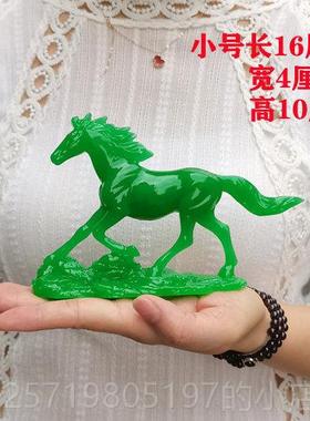 高档十生肖马件工摆艺品到办公室风水招财二金马马成功汽车车载摆
