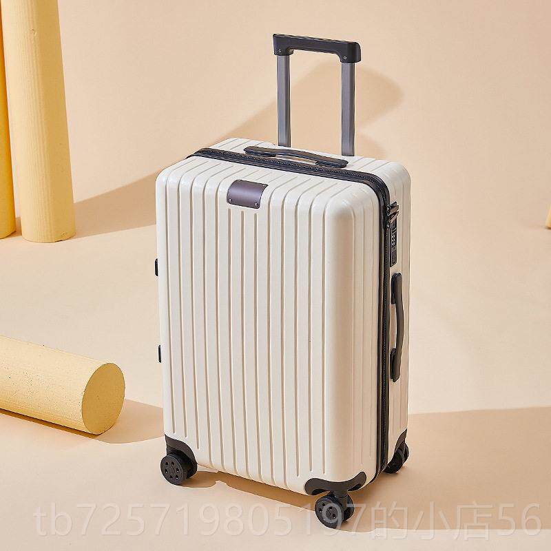 高档PC旅行登机箱男26寸拉万轮多功能杆大容量行李箱箱密向码箱子