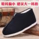 绒暖手工千层底老棉鞋 高档老北京棉鞋 男冬加季 条绒老中年人爸保爸