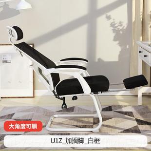 高档八九间U1Z弓形电脑椅椅人体适工学办公家子用可躺舒久坐电竞
