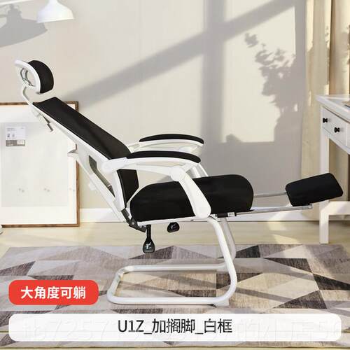 高档八九间U1Z弓形电脑椅椅人体适工学办公家子用可躺舒久坐电竞